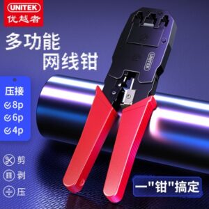 Kìm bấm 8P/6P/4P