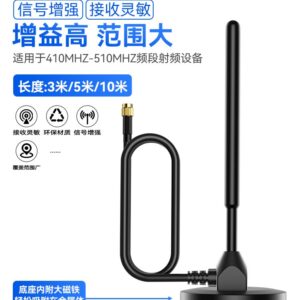 Ăng-ten hút chân không bằng thanh đồng, dải tần 470–510 MHz, độ lợi 35 dBi 10 mét